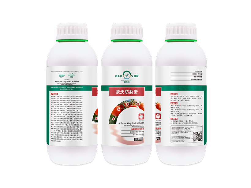 瓶-欧沃防裂素.jpg
