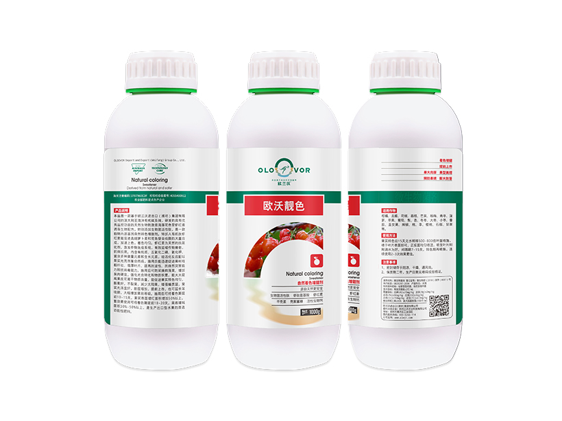 瓶-欧沃靓色.jpg