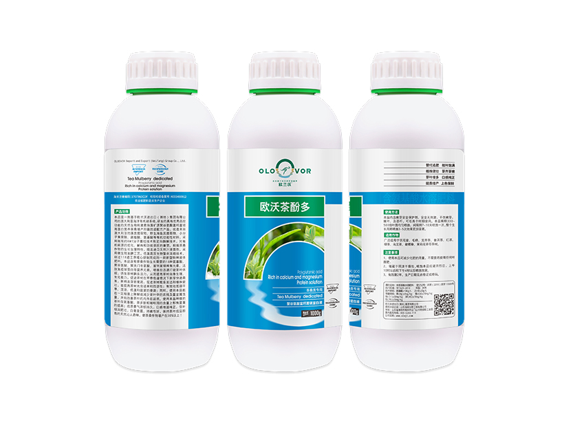 瓶-欧沃茶酚多.jpg